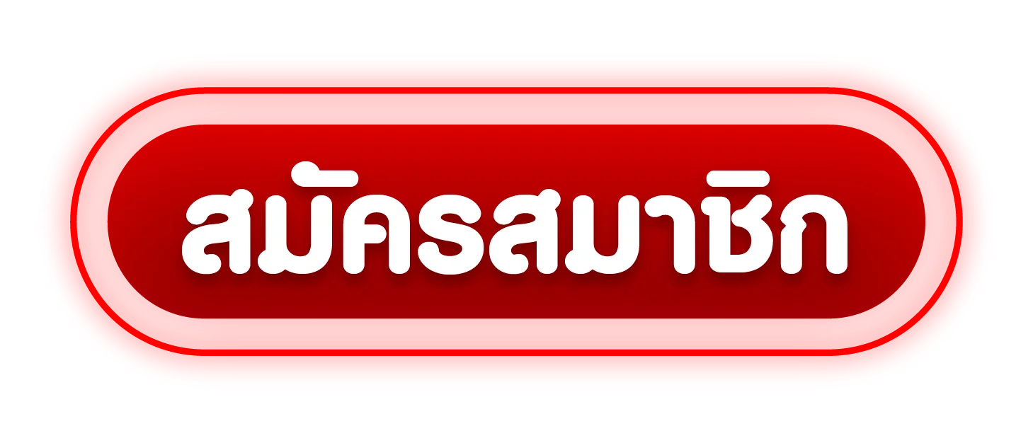 ทางเข้า THEWINNER98 ล่าสุด เข้าเล่นได้ทุกอุปกรณ์